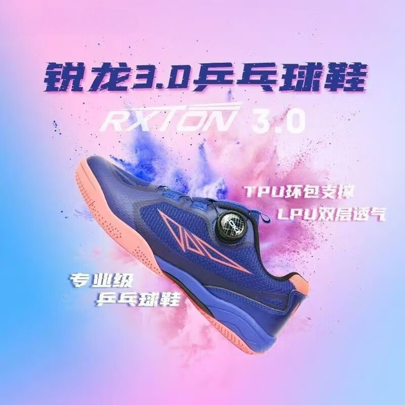 2026 Table Tennis Shoes Men Wo - Men'S Shoes Vs Women'S Size review and price