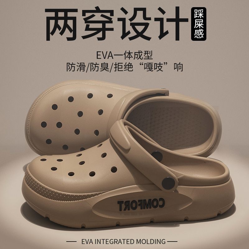 EVA Sandals For Men Classic No - Men Shoes Classic review and price