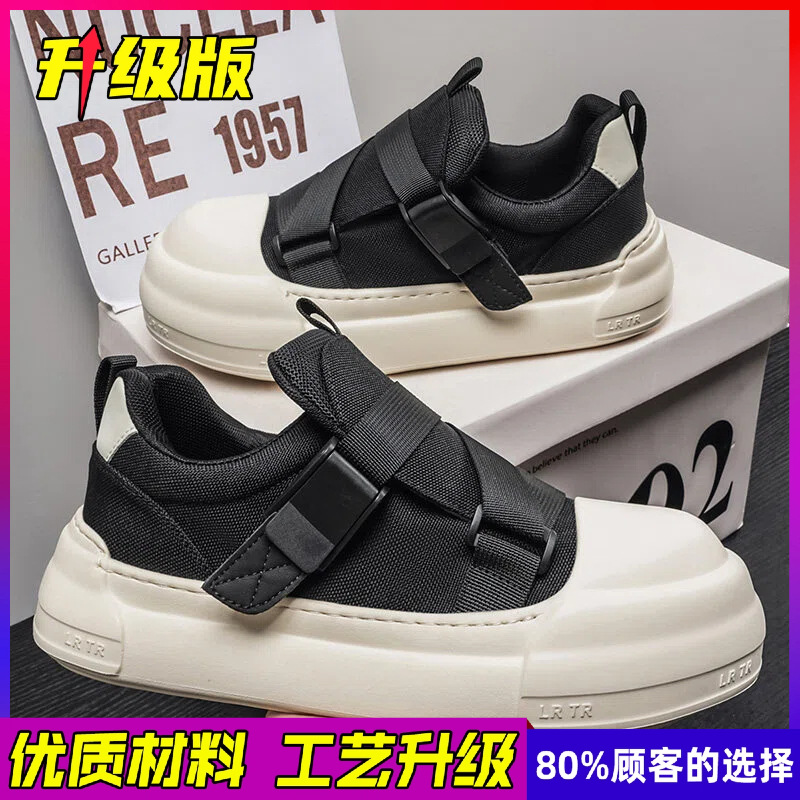 Men's Casual Sports Shoes Brea - Men'S Shoes With Velcro review and price